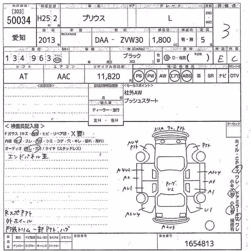 TOYOTA PRIUS