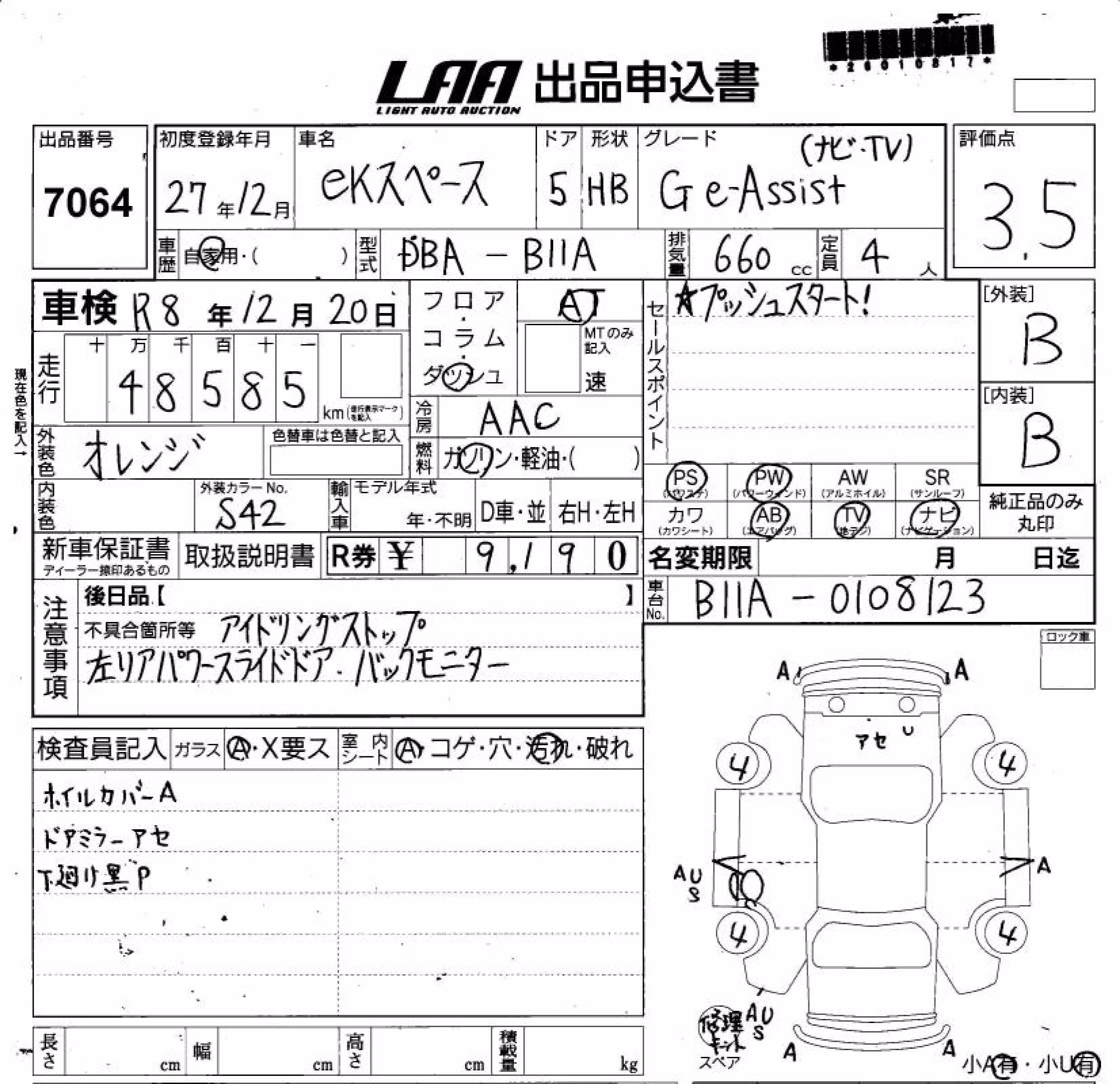 MITSUBISHI EK SPACE