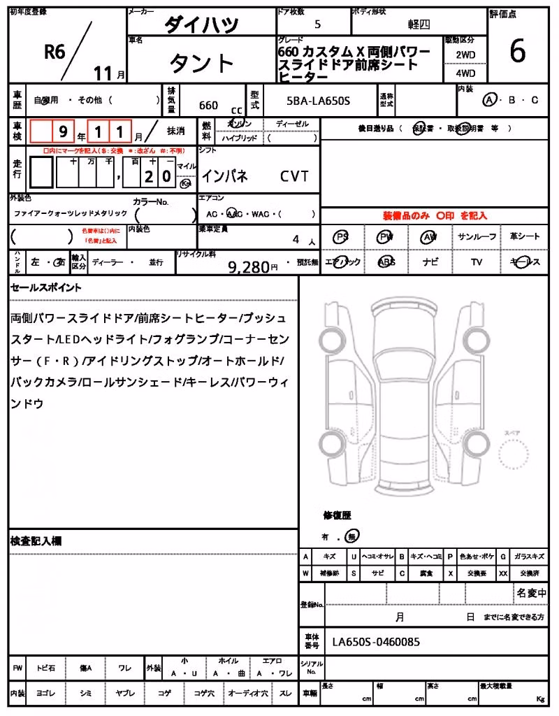 DAIHATSU TANTO