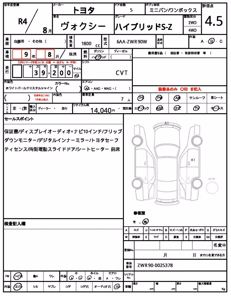 TOYOTA VOXY