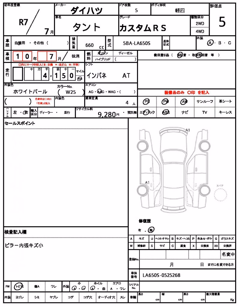 DAIHATSU TANTO