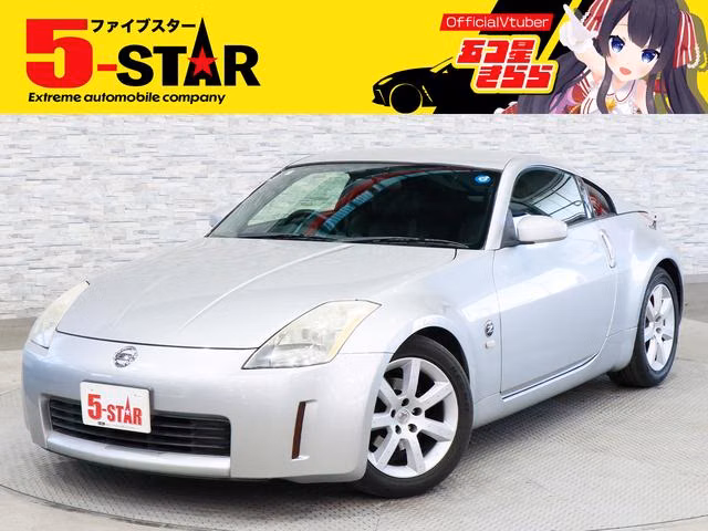 Nissan Fairlady Z