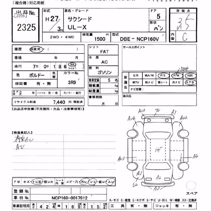 TOYOTA PROBOX