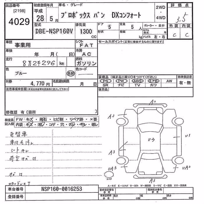 TOYOTA PROBOX