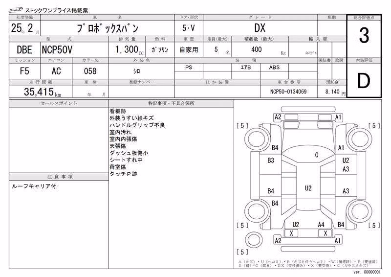 TOYOTA PROBOX