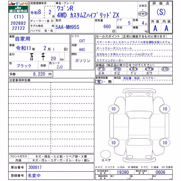 SUZUKI WAGON R