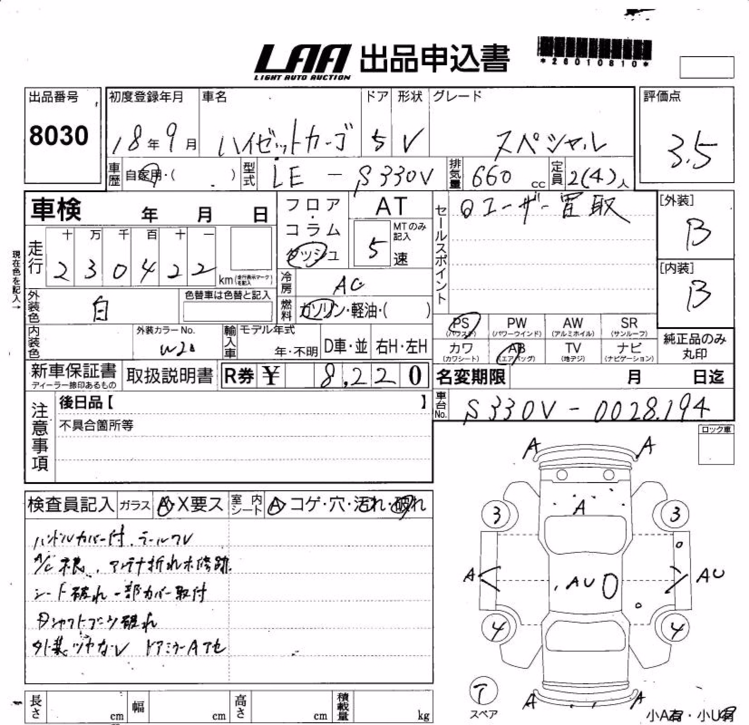 DAIHATSU HIJET