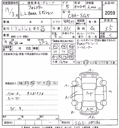 SUBARU FORESTER