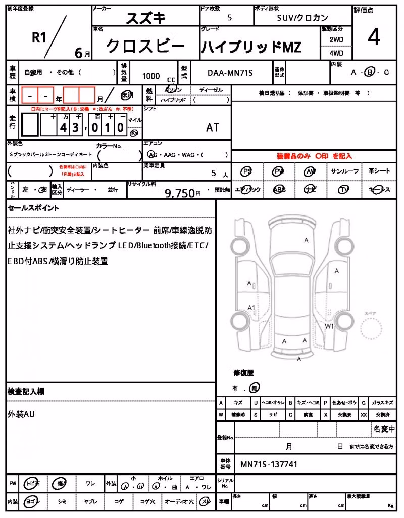 SUZUKI XBEE