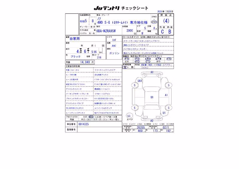 TOYOTA NOAH