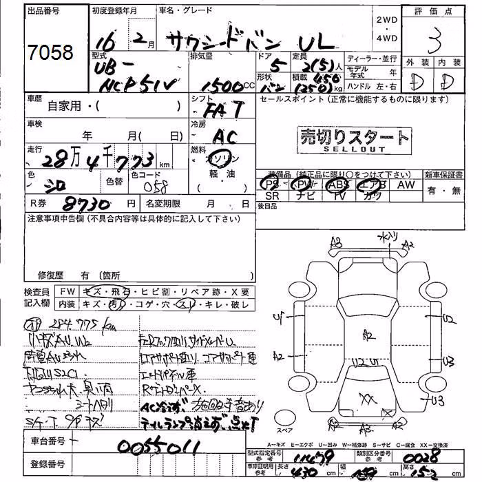 TOYOTA PROBOX