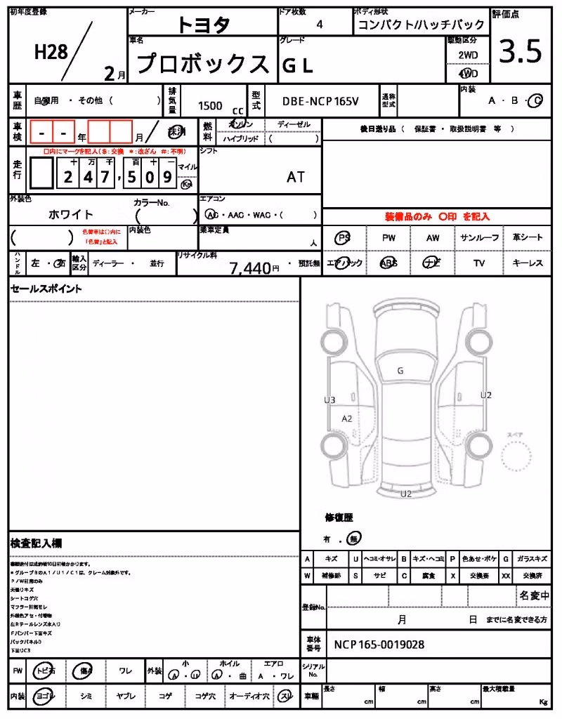 TOYOTA PROBOX