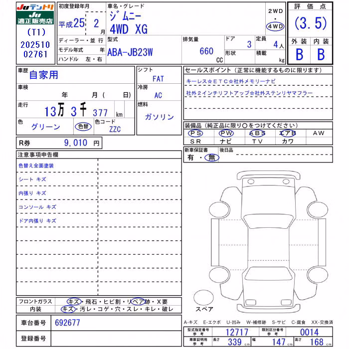 SUZUKI JIMNY