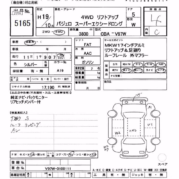 MITSUBISHI PAJERO