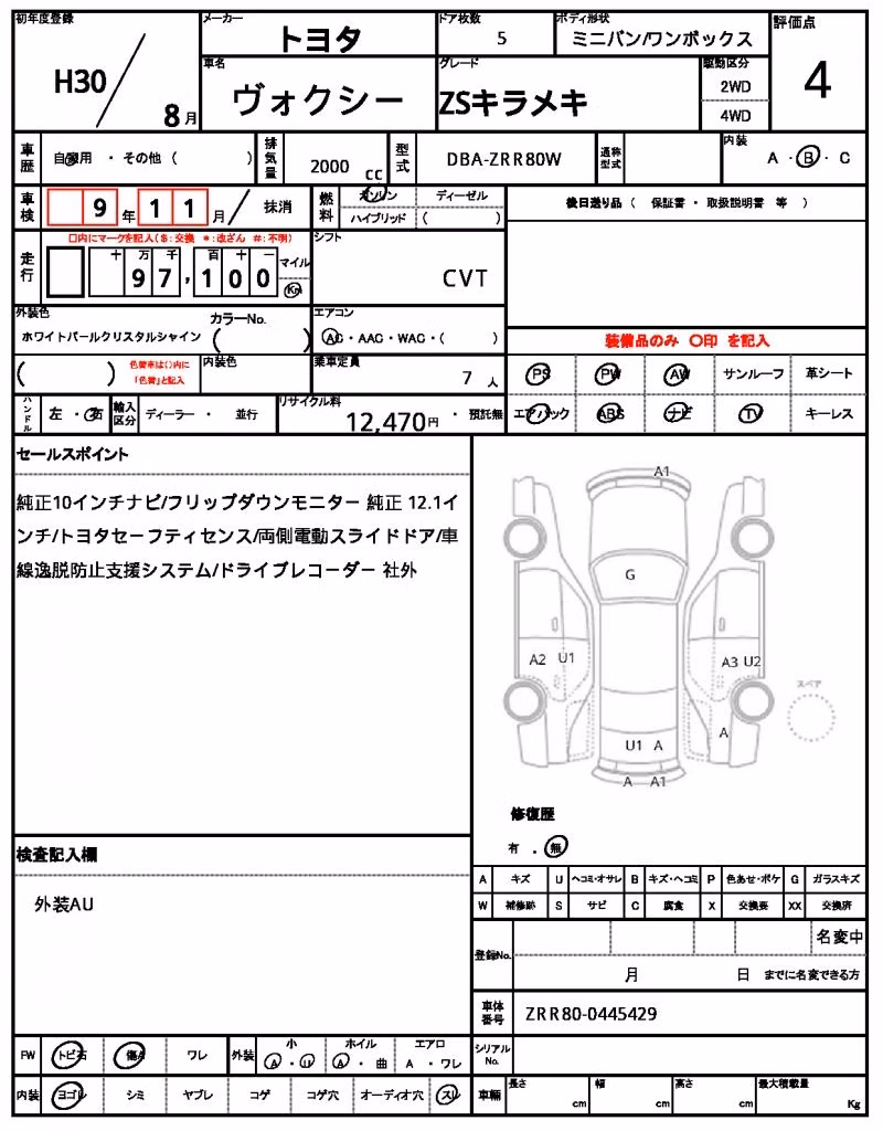 TOYOTA VOXY