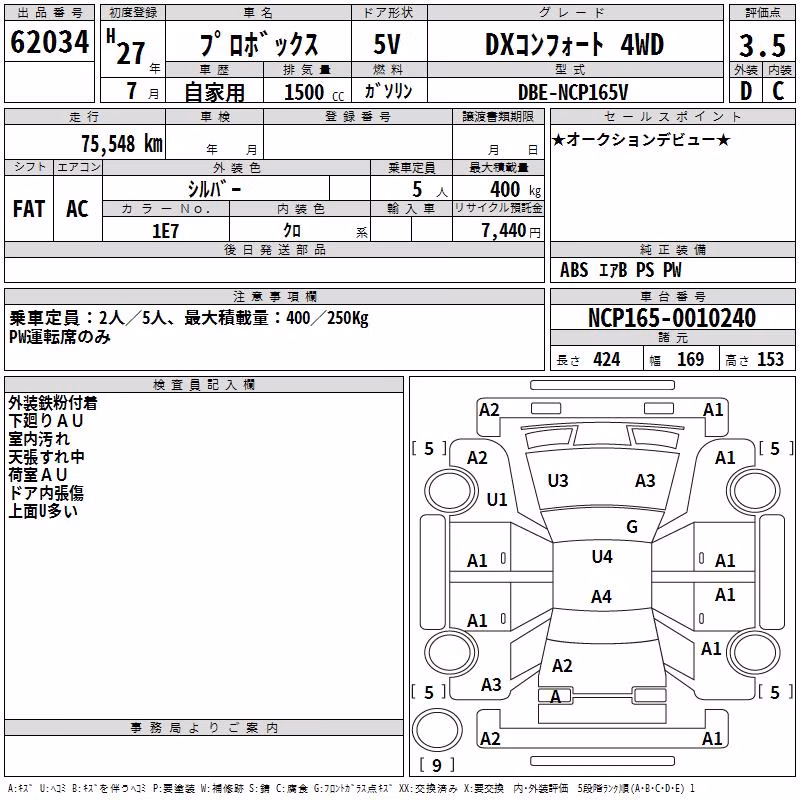TOYOTA PROBOX