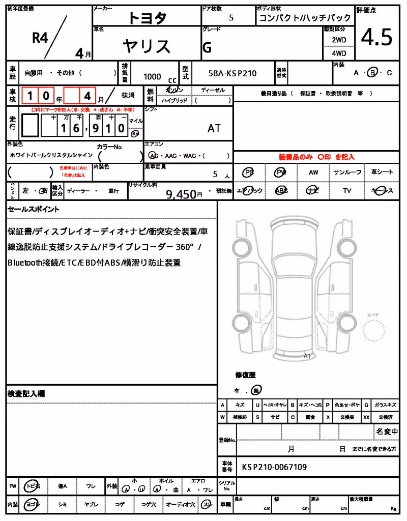 TOYOTA YARIS
