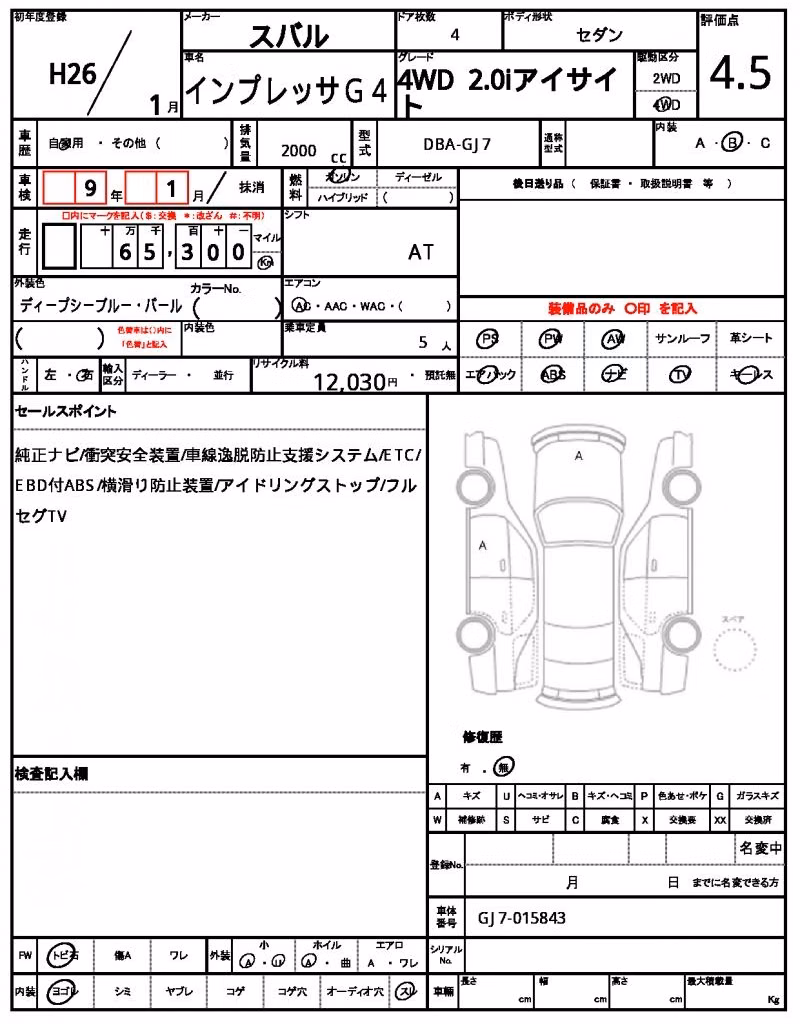 SUBARU IMPREZA