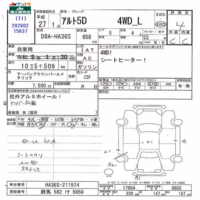 SUZUKI ALTO