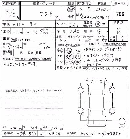 TOYOTA AQUA
