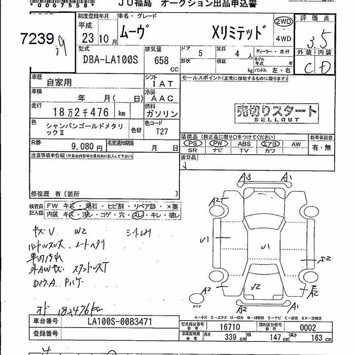 DAIHATSU MOVE
