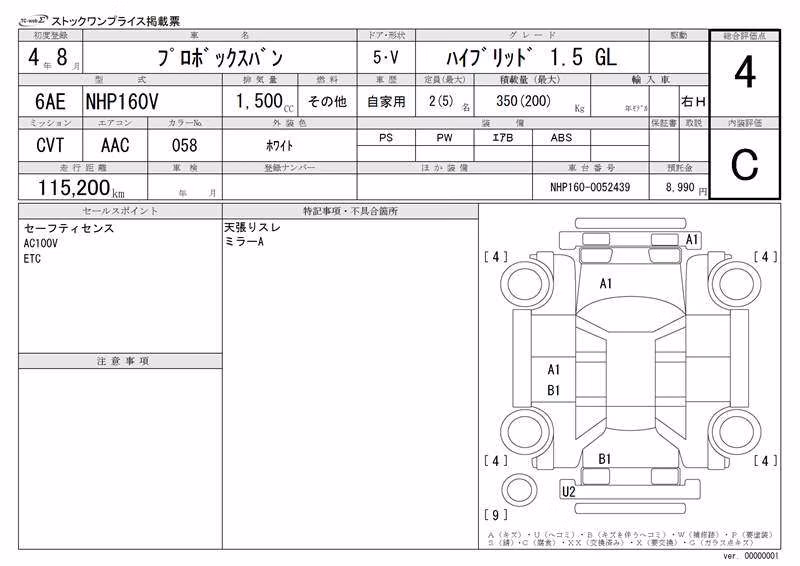 TOYOTA PROBOX