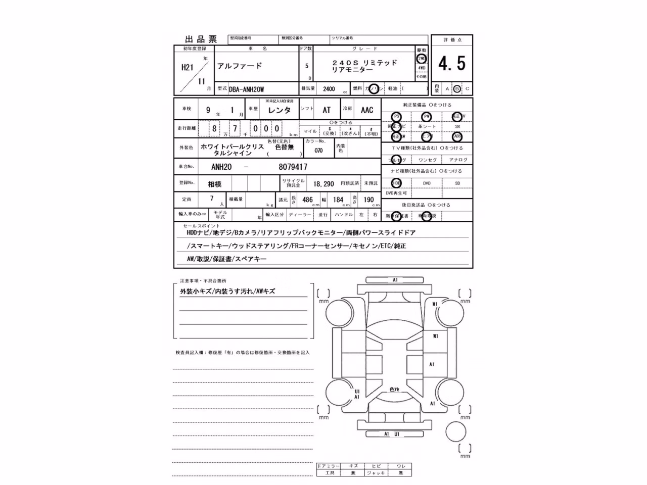 TOYOTA ALPHARD
