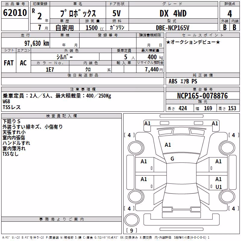 TOYOTA PROBOX