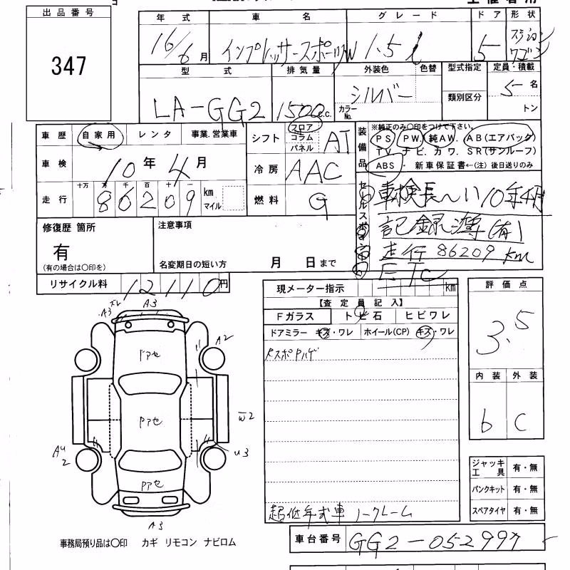 SUBARU IMPREZA