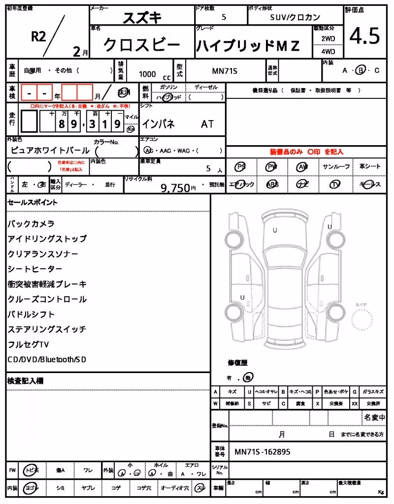 SUZUKI XBEE