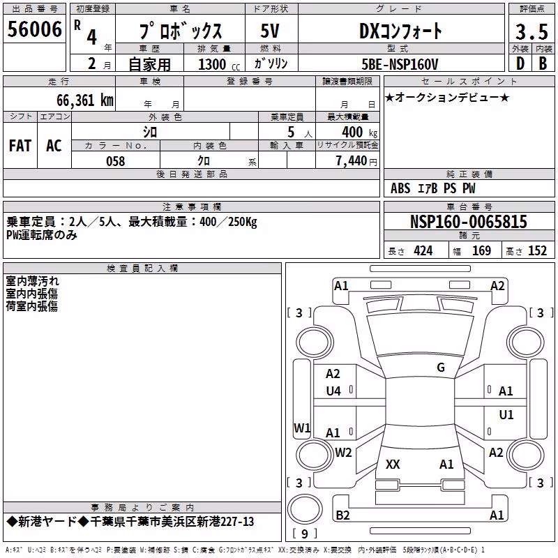 TOYOTA PROBOX