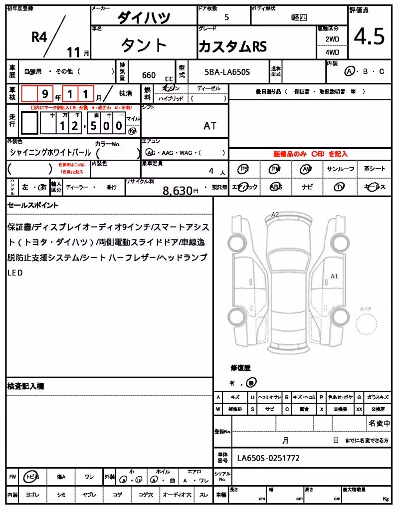 DAIHATSU TANTO