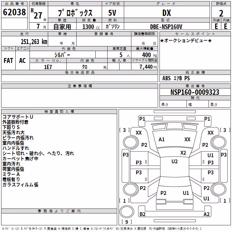 TOYOTA PROBOX