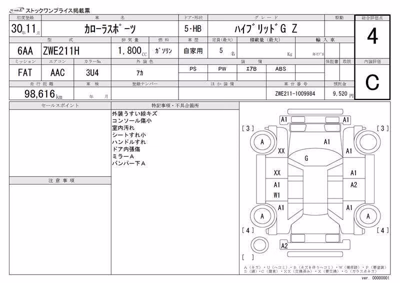 TOYOTA COROLLA