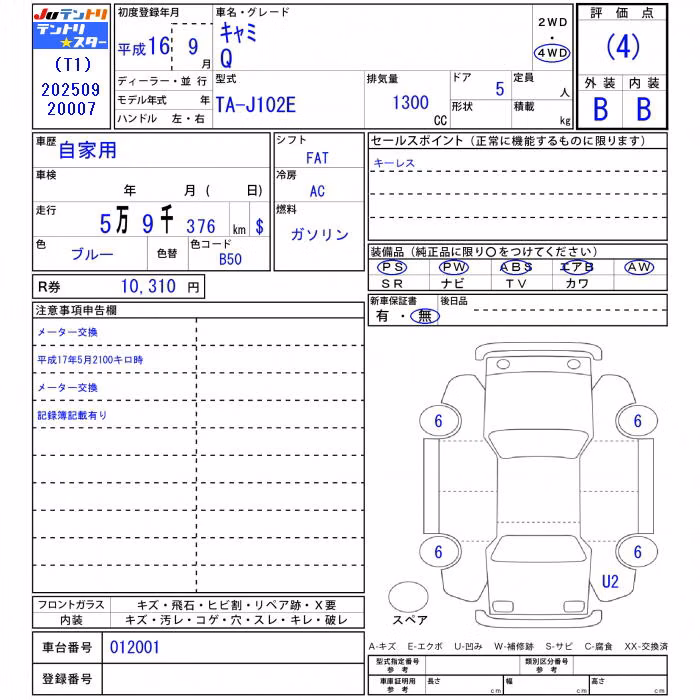 TOYOTA CAMI