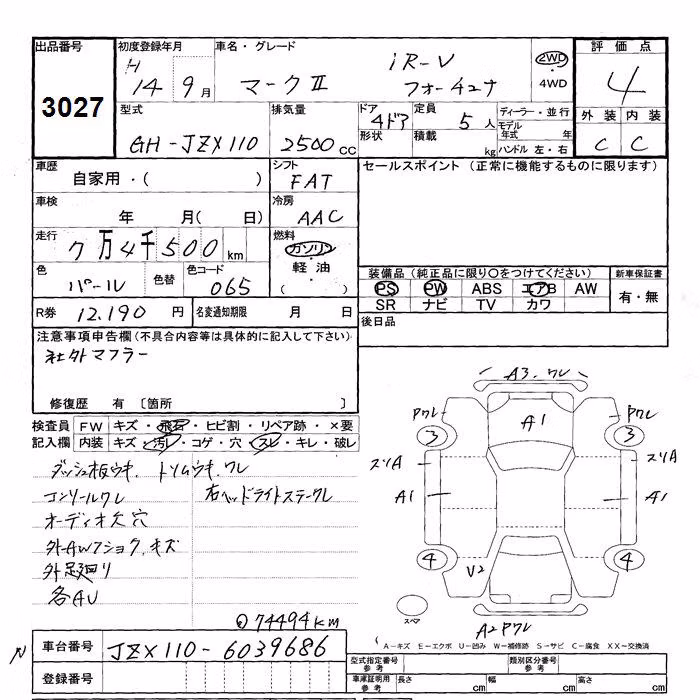 TOYOTA MARK II