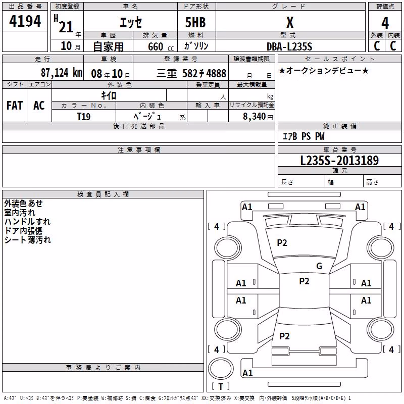 DAIHATSU ESSE