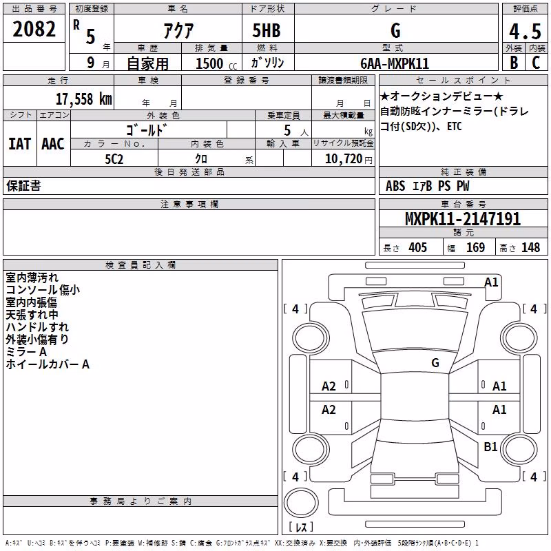 TOYOTA AQUA