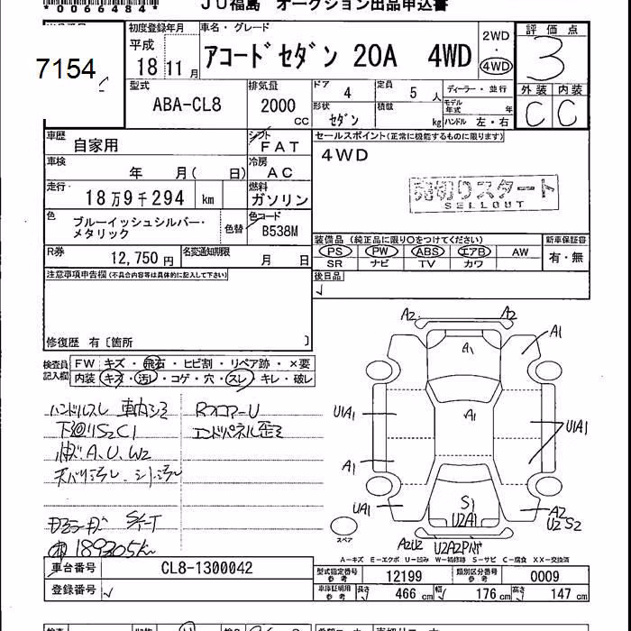 HONDA ACCORD