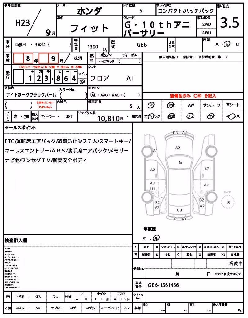 HONDA FIT