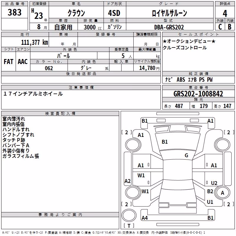 TOYOTA CROWN