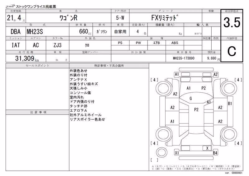 SUZUKI WAGON R
