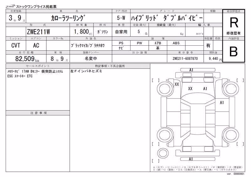 TOYOTA COROLLA