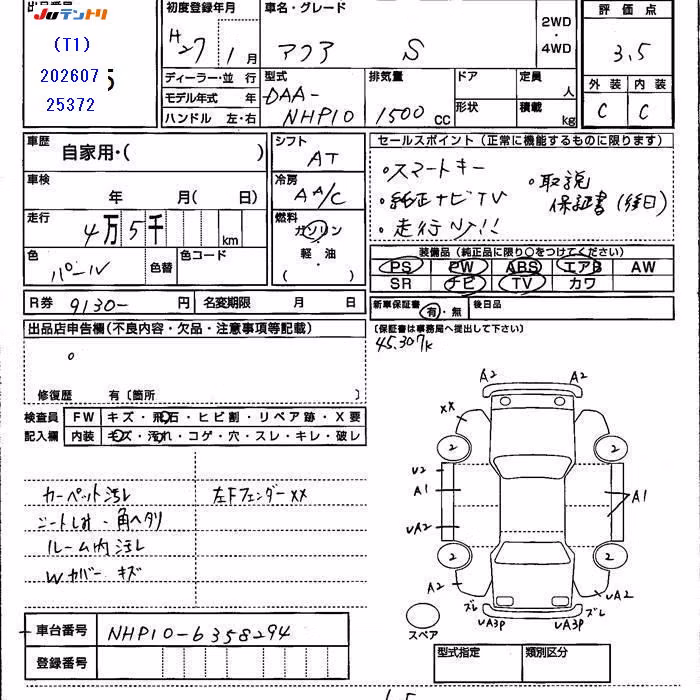 TOYOTA AQUA