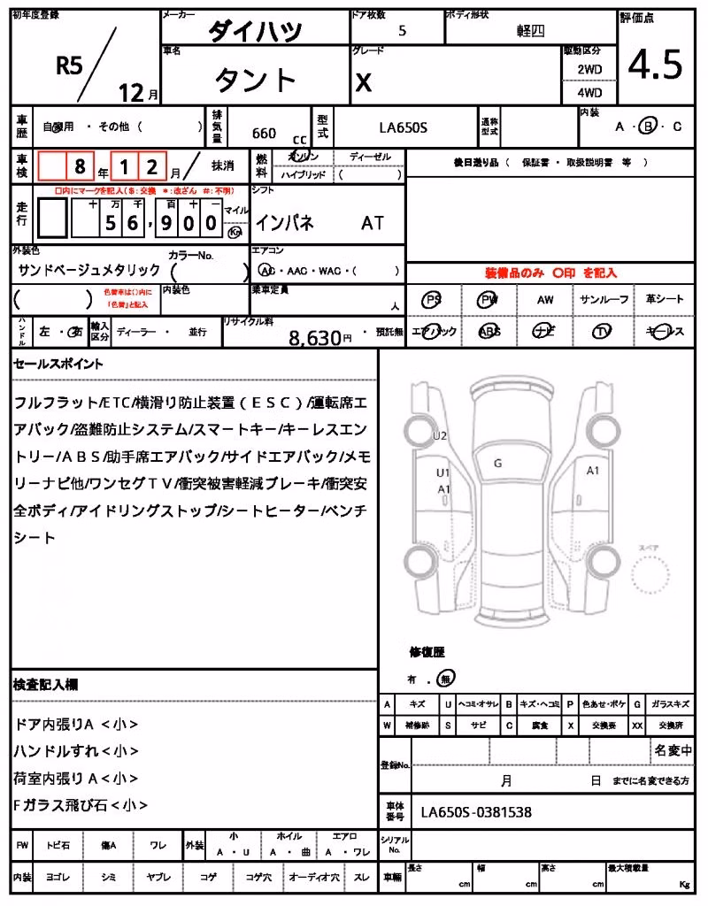 DAIHATSU TANTO