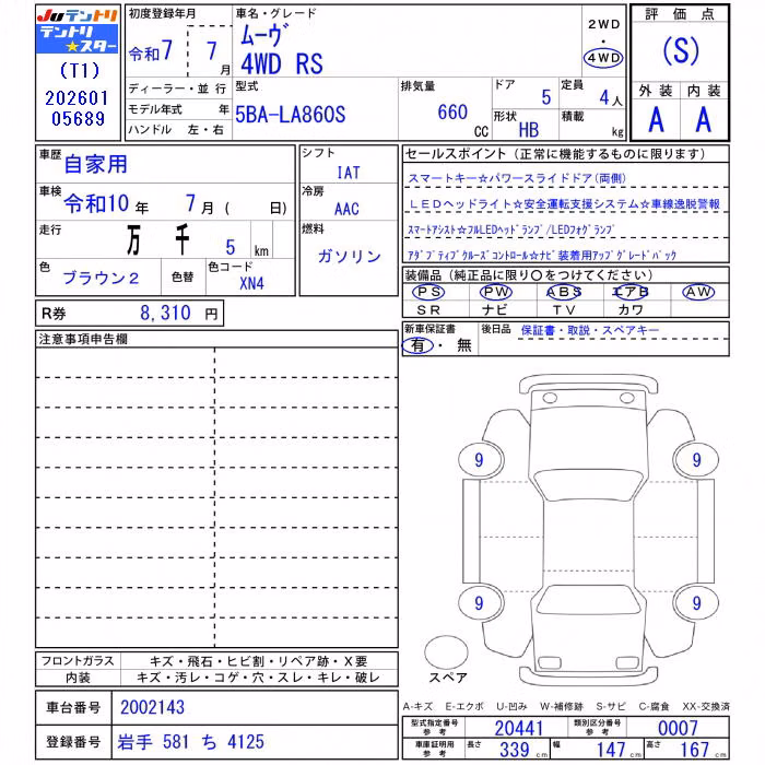 DAIHATSU MOVE