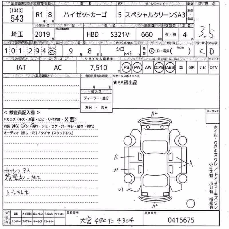 DAIHATSU HIJET