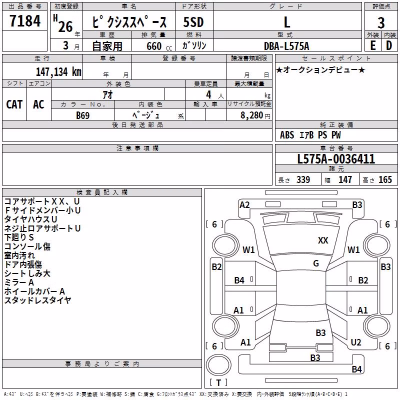 TOYOTA PIXIS SPACE