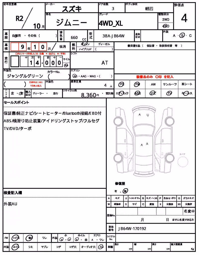 SUZUKI JIMNY