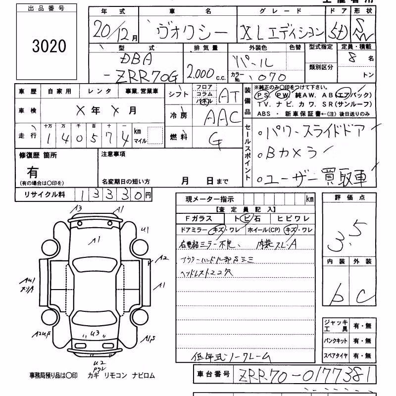 TOYOTA VOXY